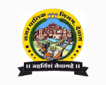 devas muncipal corporation